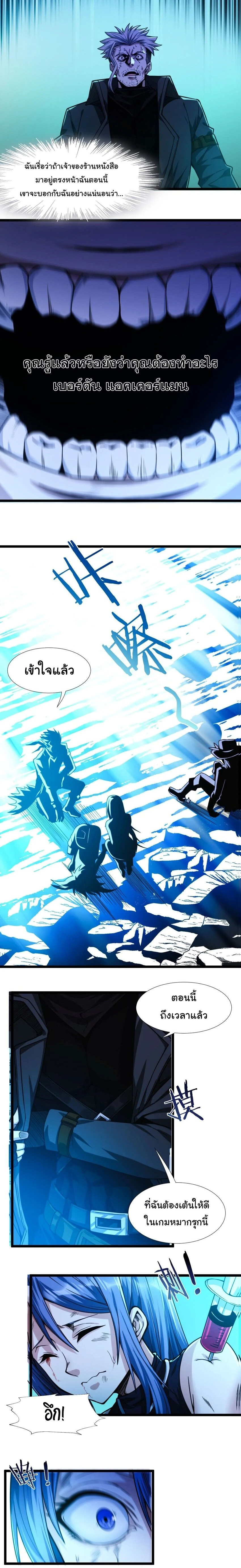 หน้าที่ 12