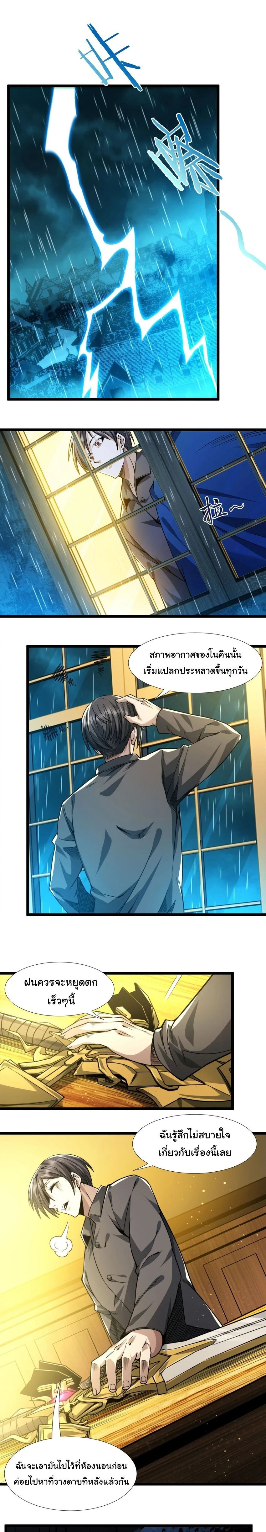 หน้าที่ 31