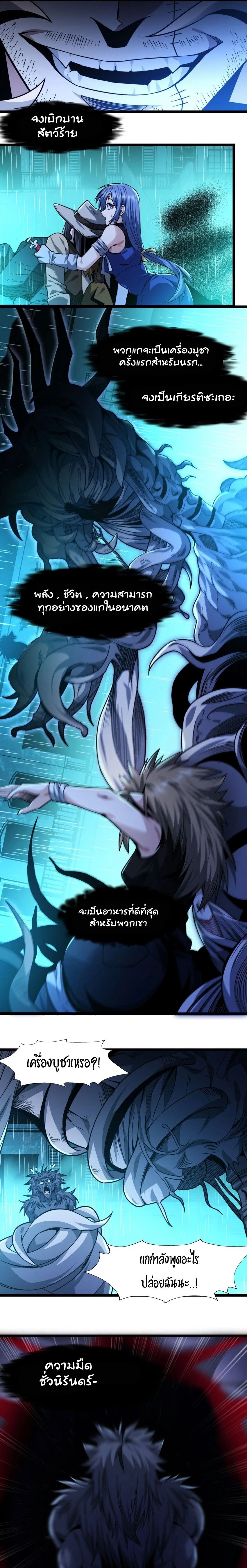 หน้าที่ 23