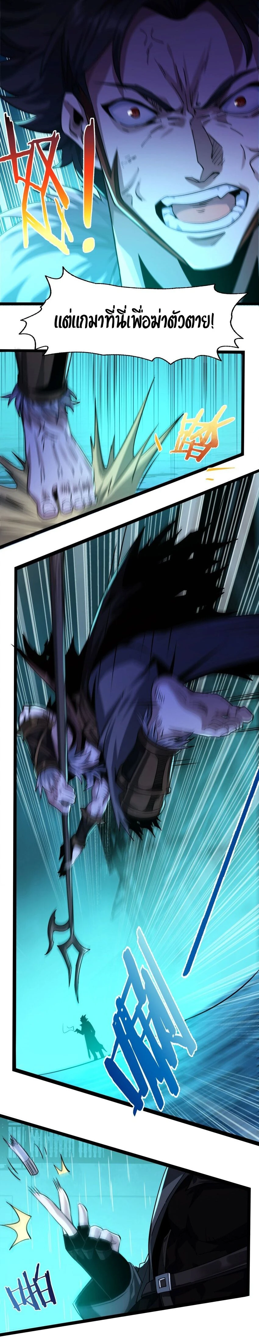 หน้าที่ 6