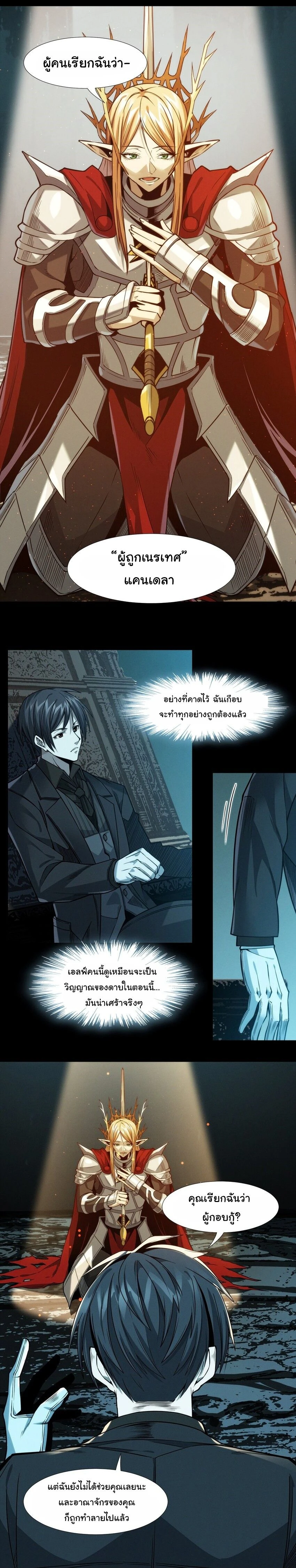 หน้าที่ 23