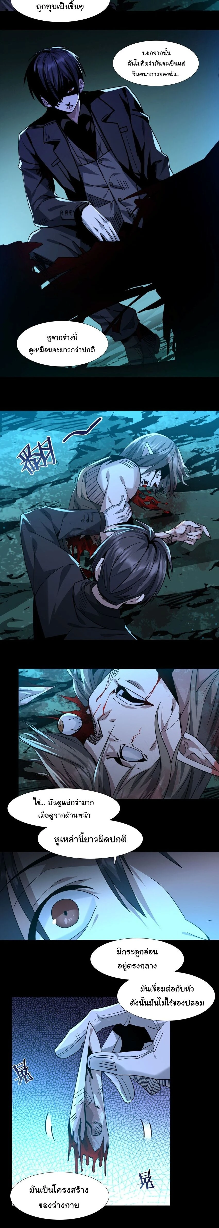 หน้าที่ 10