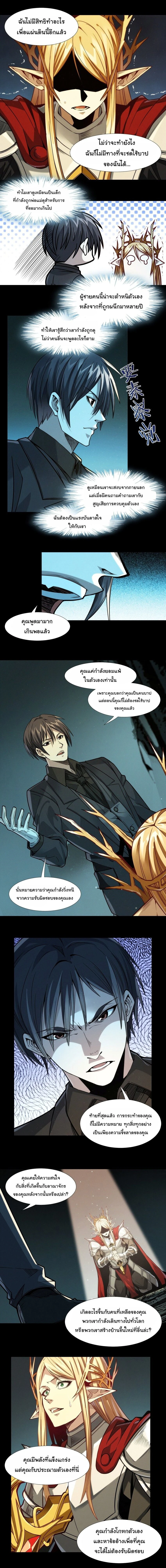 หน้าที่ 25