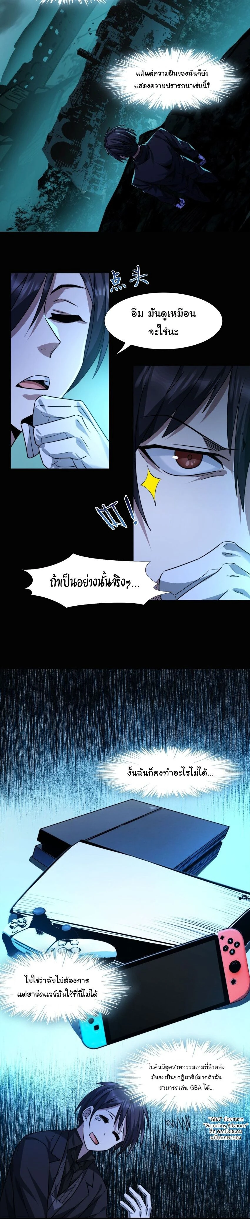 หน้าที่ 4