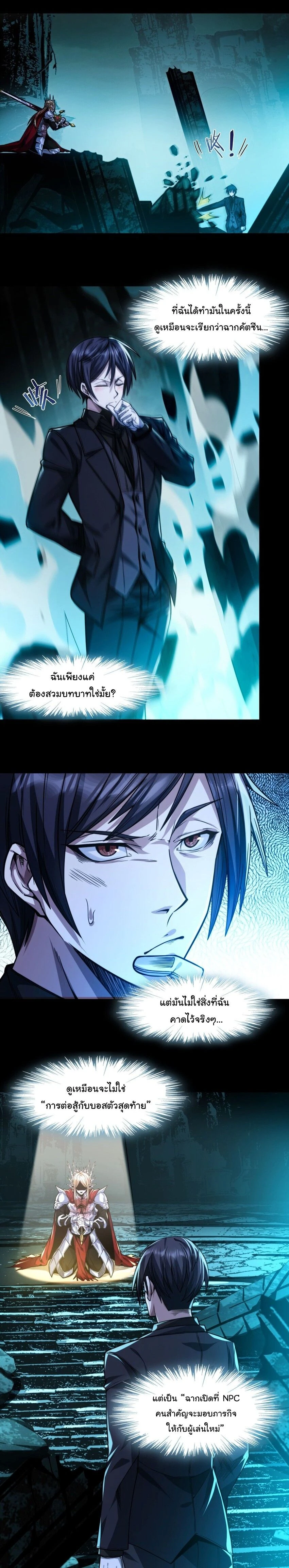 หน้าที่ 15