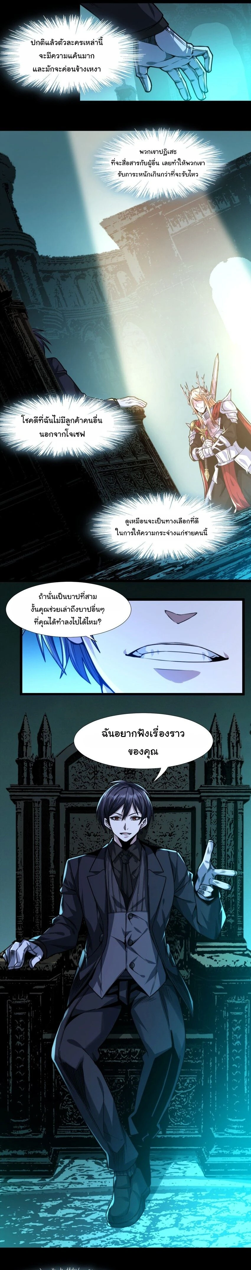 หน้าที่ 19