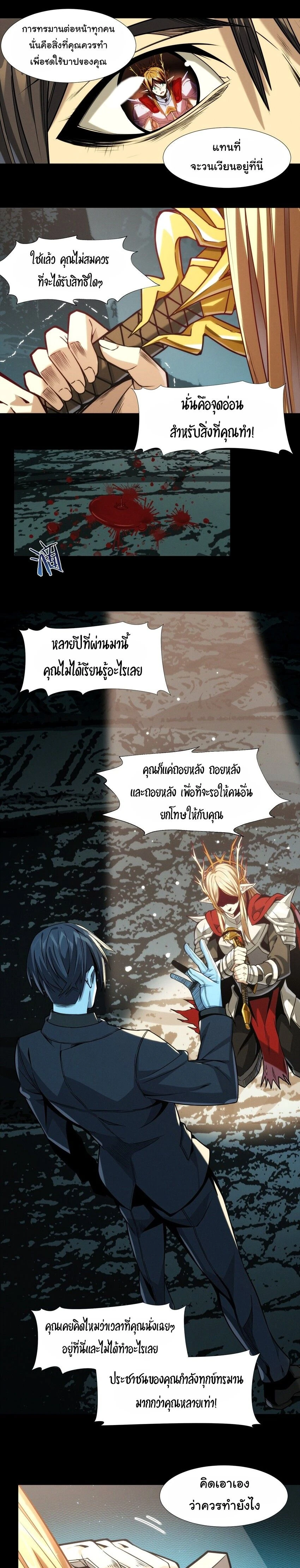 หน้าที่ 26