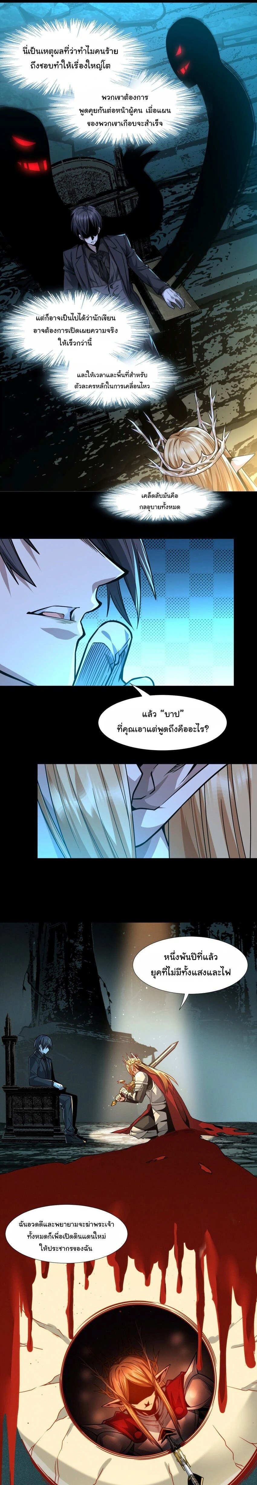 หน้าที่ 21