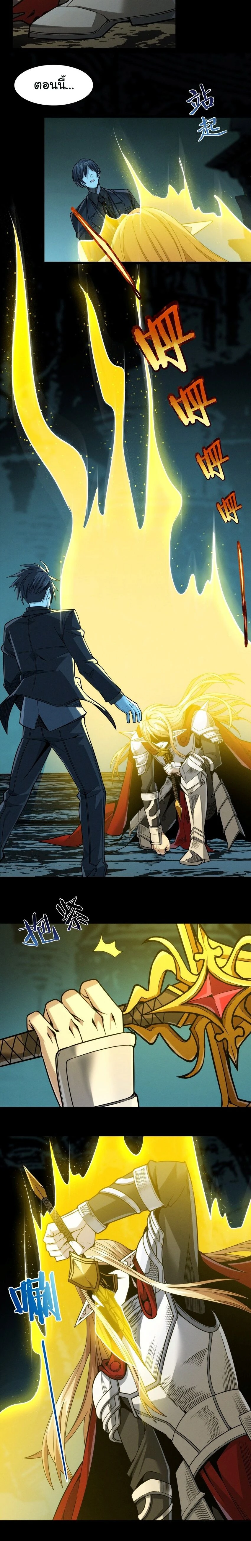 หน้าที่ 13