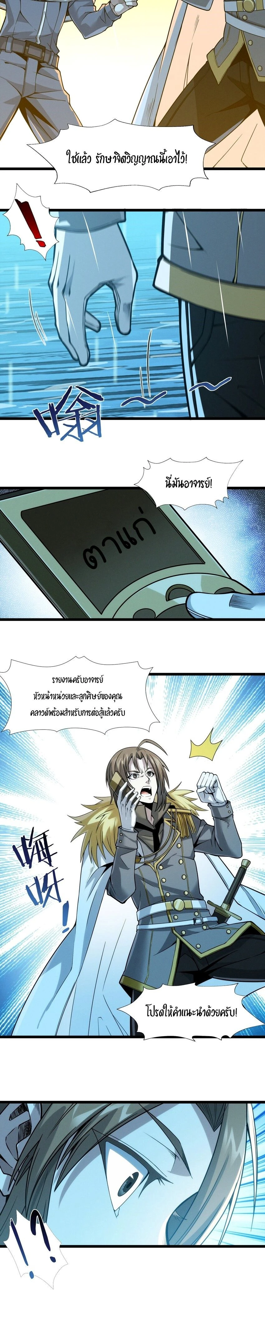 หน้าที่ 22