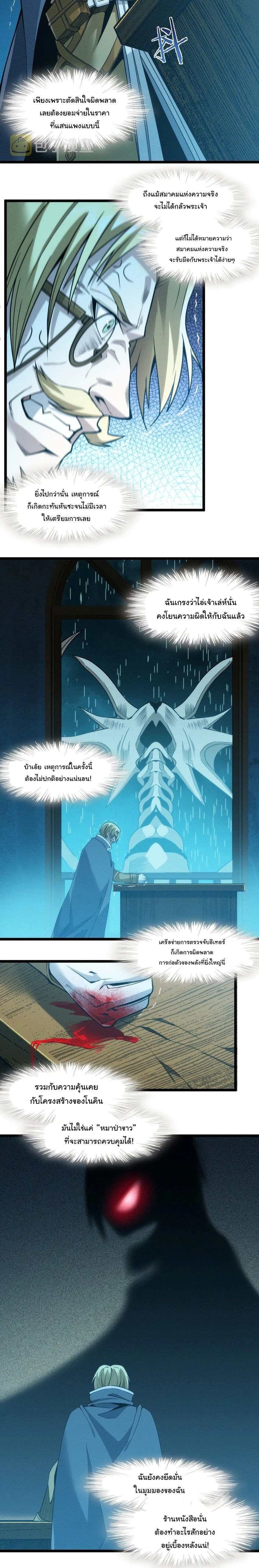 หน้าที่ 27