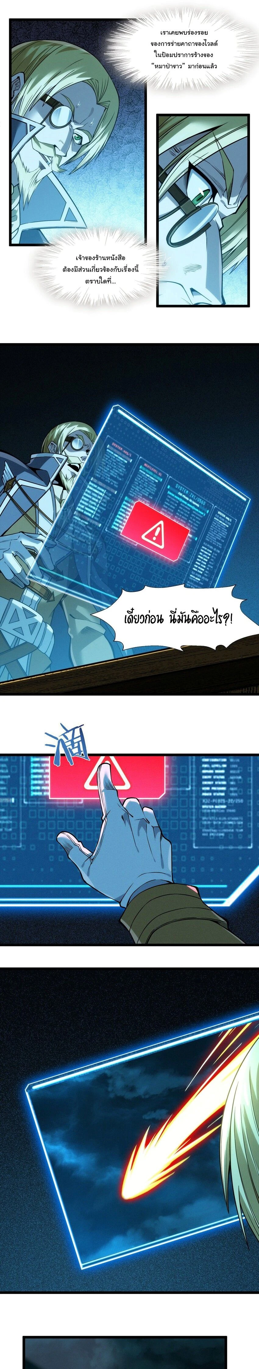 หน้าที่ 28