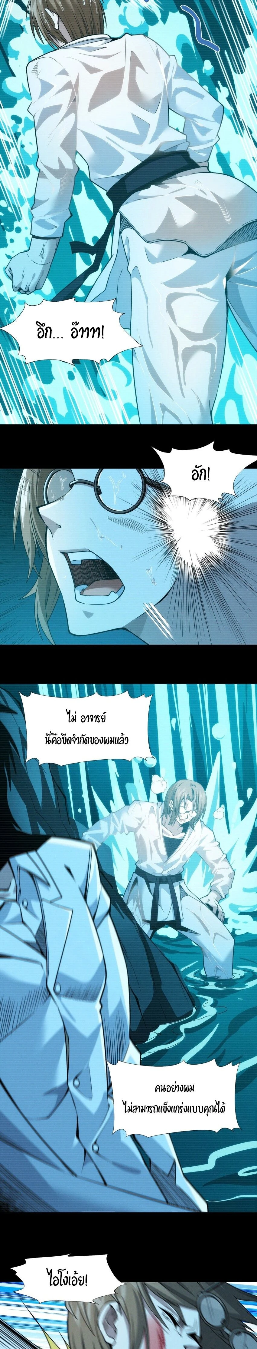 หน้าที่ 19