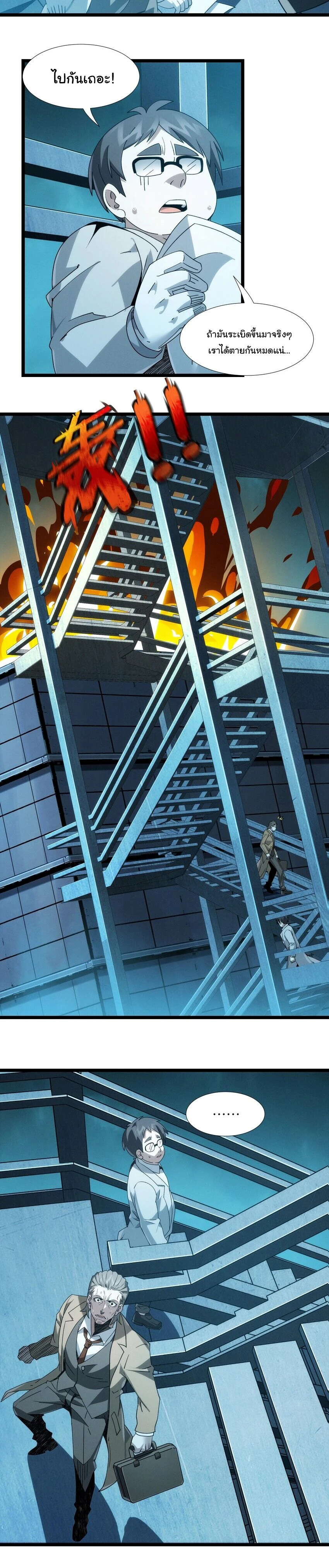 หน้าที่ 4