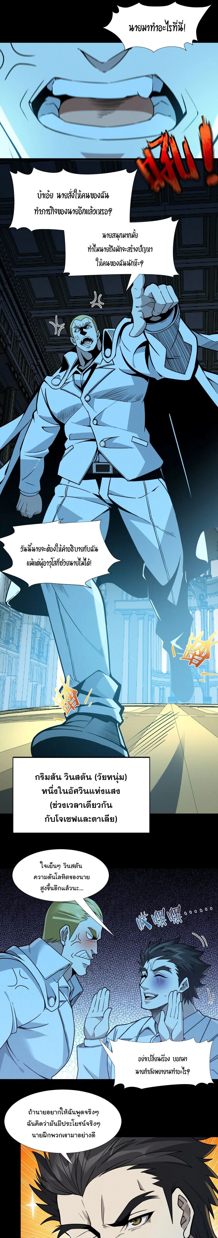 หน้าที่ 11