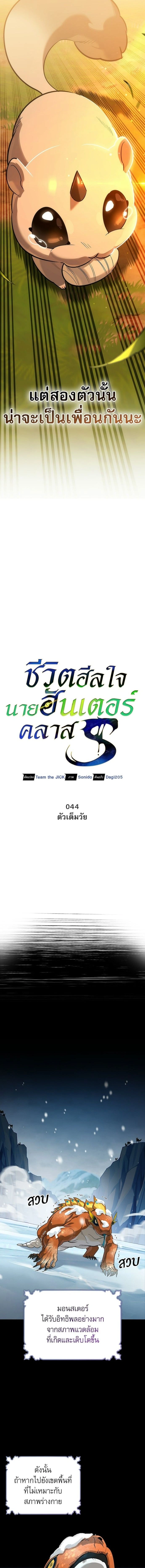 หน้าที่ 2