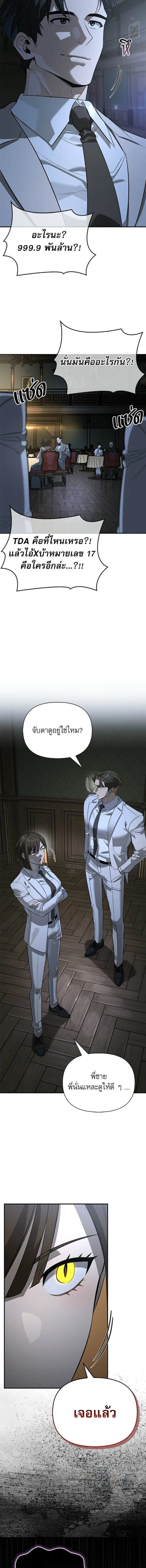 หน้าที่ 21