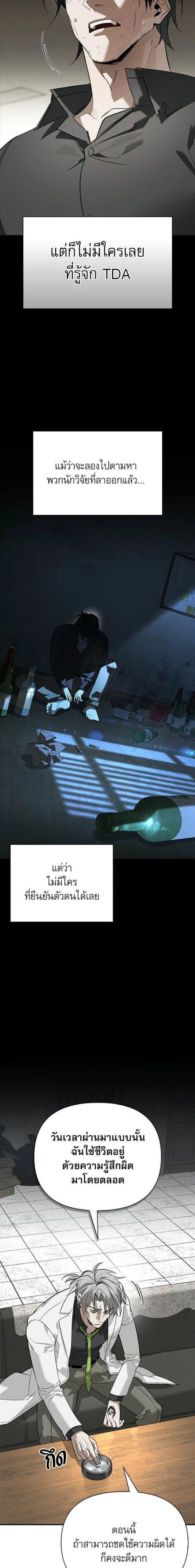 หน้าที่ 20