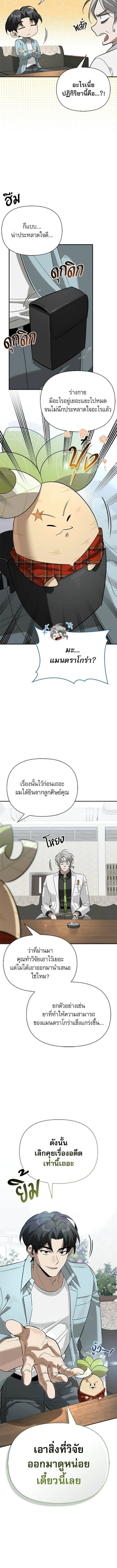 หน้าที่ 27