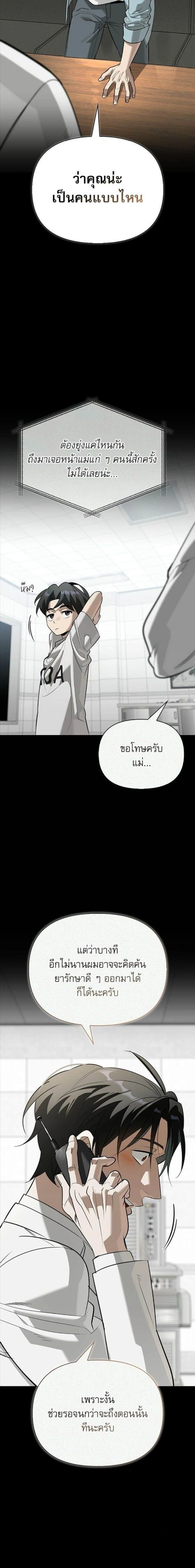 หน้าที่ 22