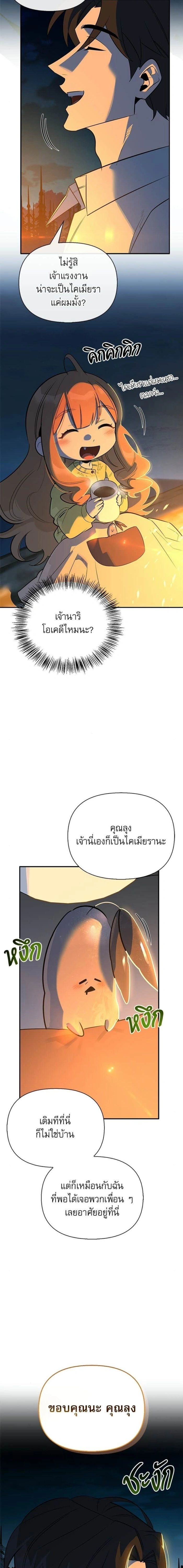 หน้าที่ 14