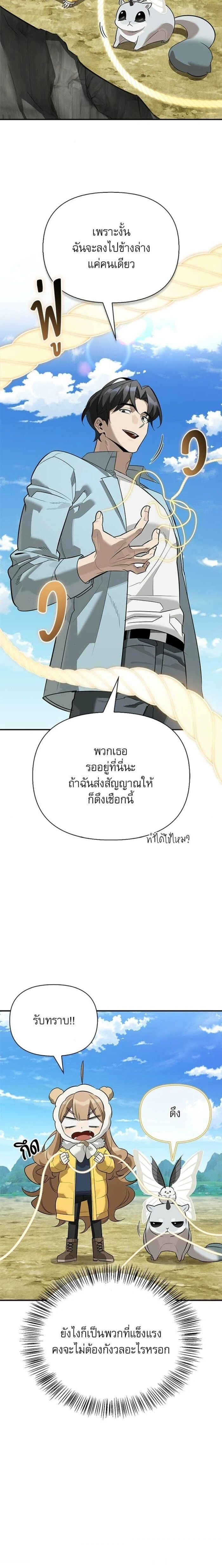 หน้าที่ 22