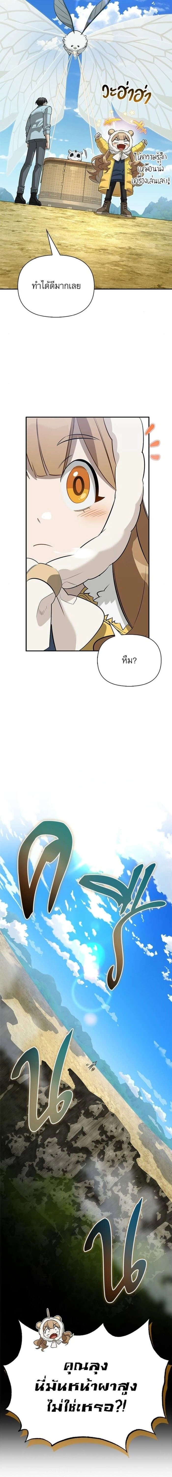 หน้าที่ 20