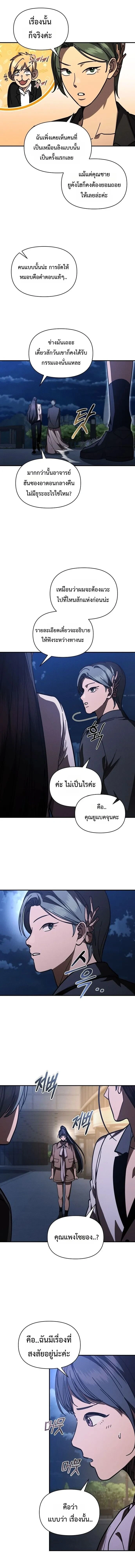 หน้าที่ 5