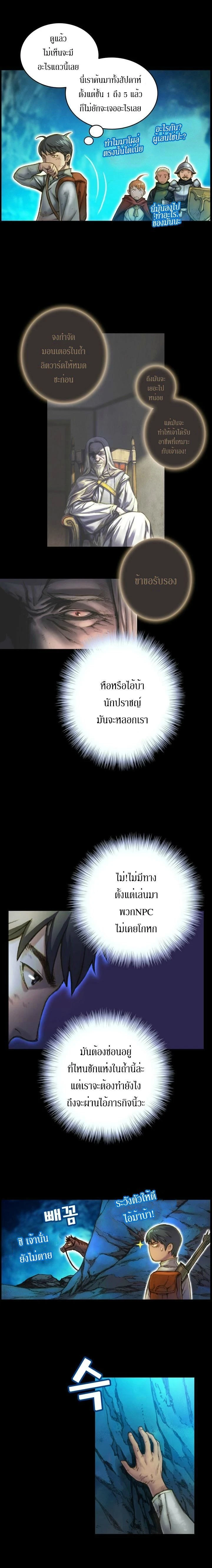 หน้าที่ 2