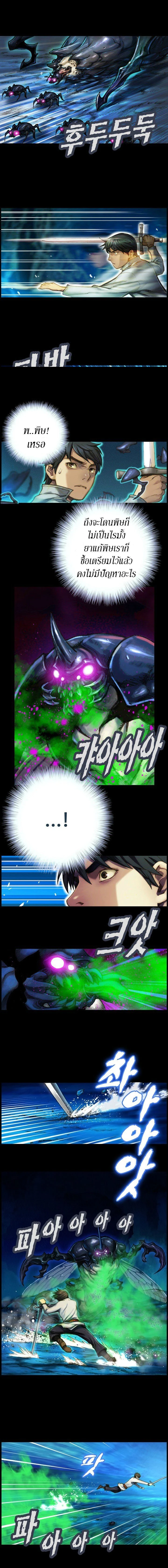 หน้าที่ 2