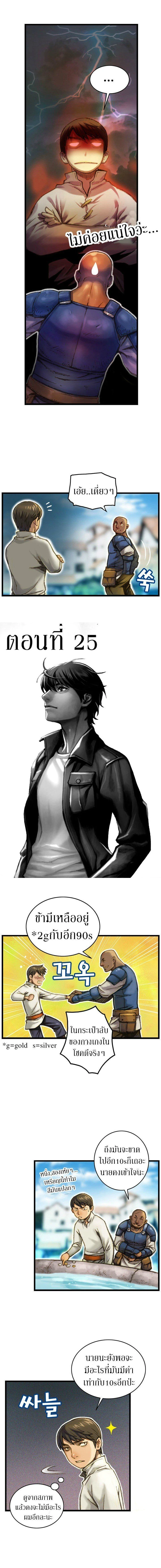 หน้าที่ 2