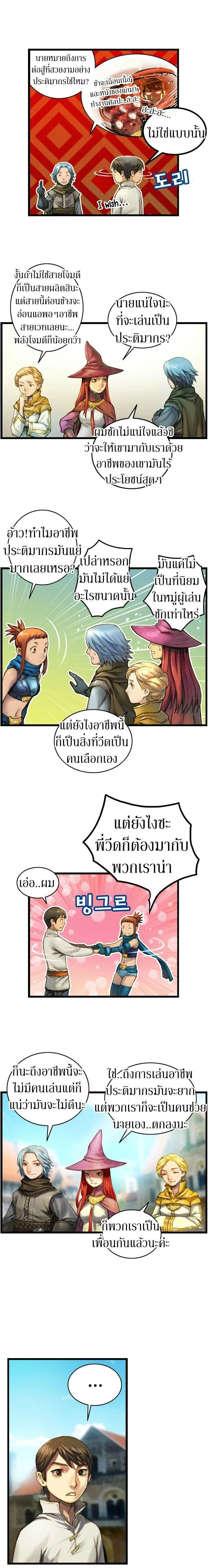 หน้าที่ 5