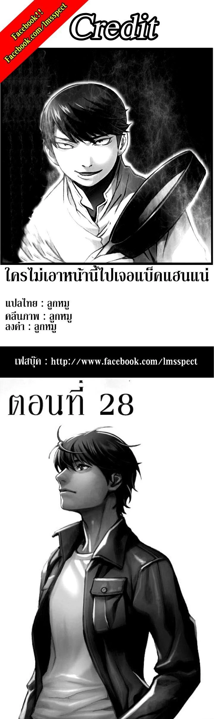 หน้าที่ 8