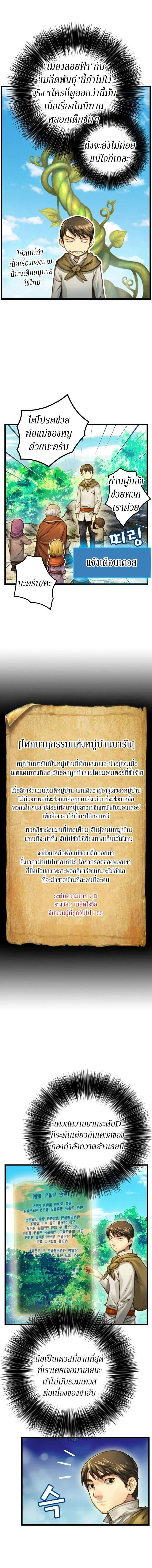 หน้าที่ 3