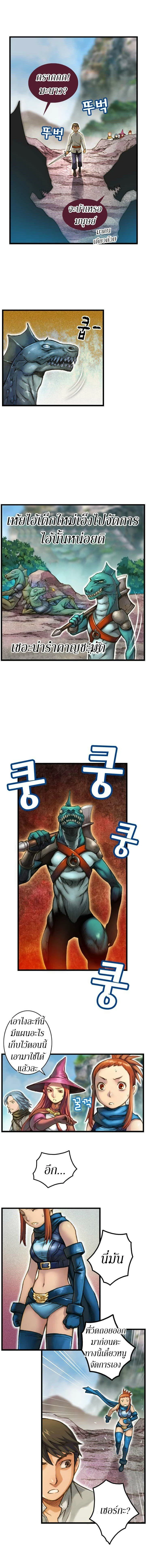 หน้าที่ 2