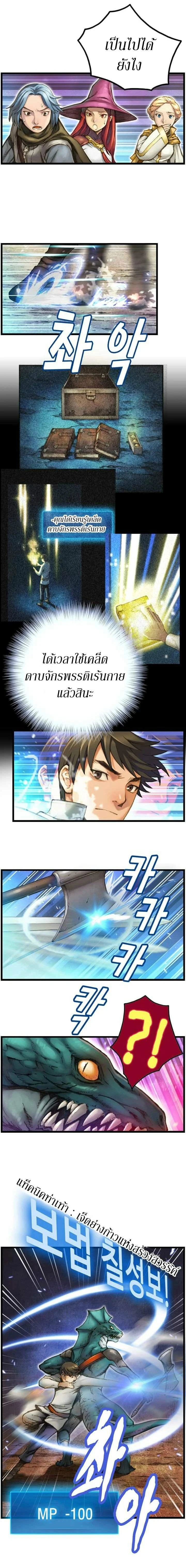 หน้าที่ 5