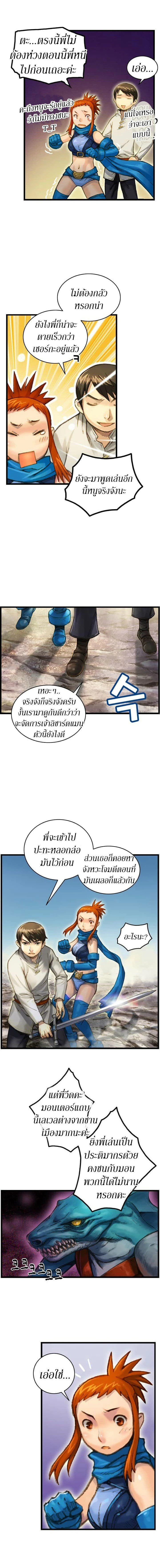 หน้าที่ 3