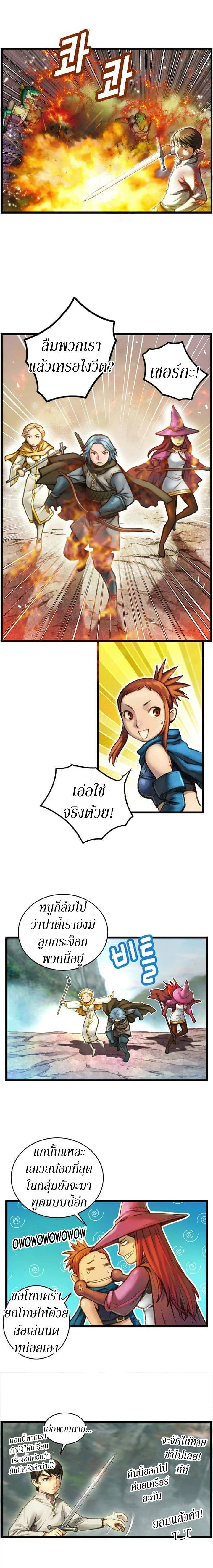 หน้าที่ 2