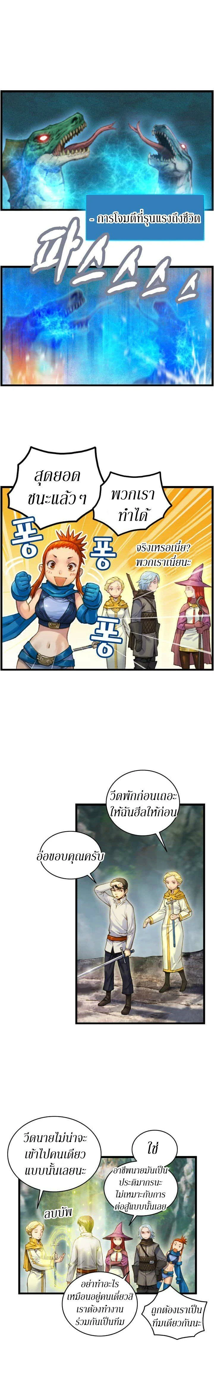 หน้าที่ 5