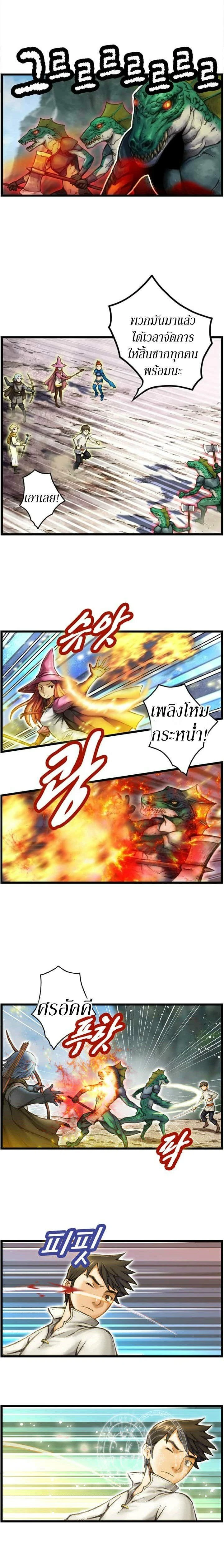 หน้าที่ 3