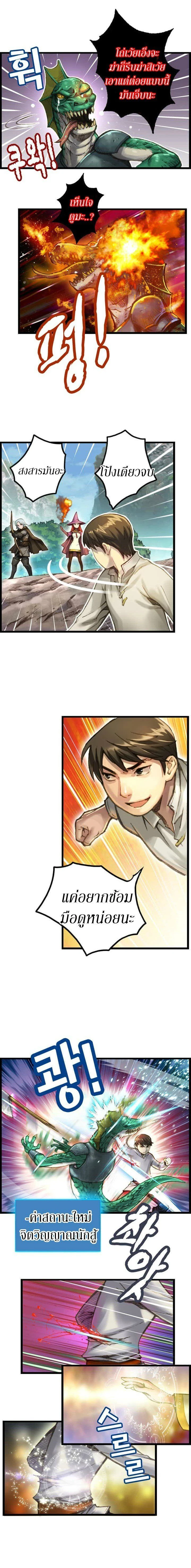 หน้าที่ 4