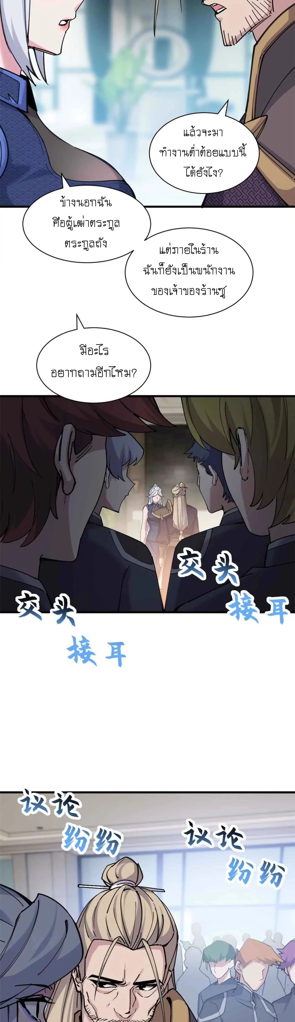 หน้าที่ 13