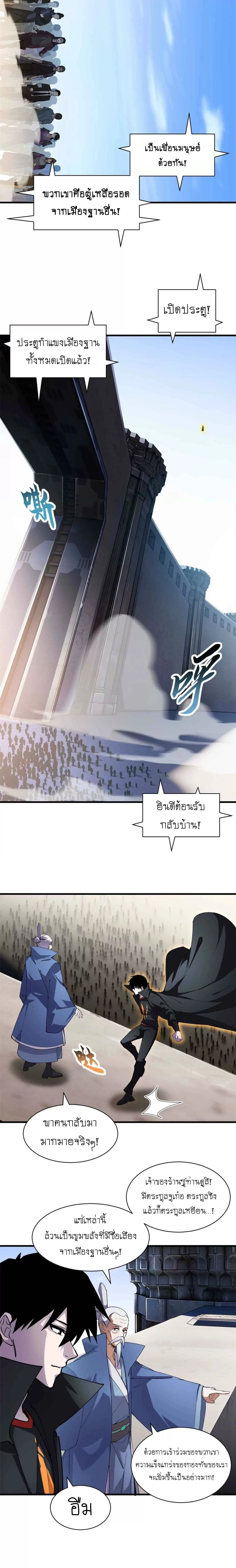 หน้าที่ 3