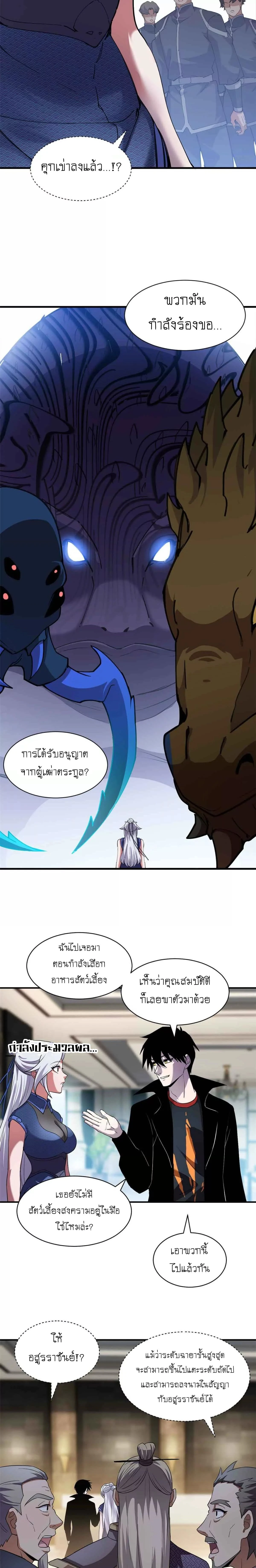 หน้าที่ 20