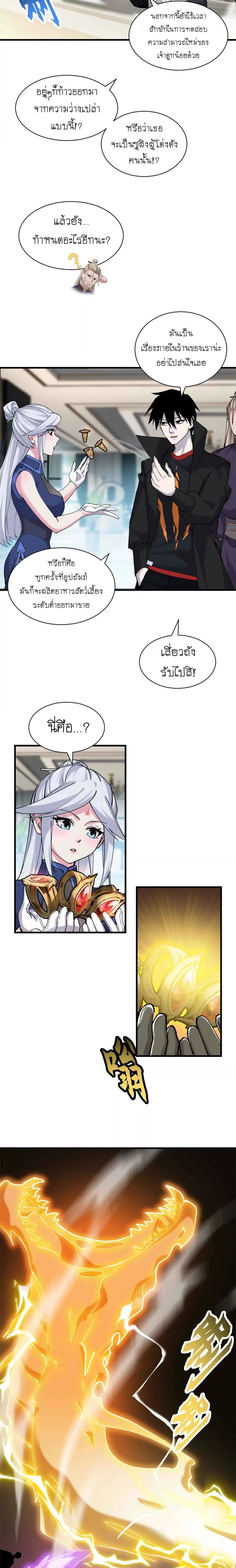 หน้าที่ 15