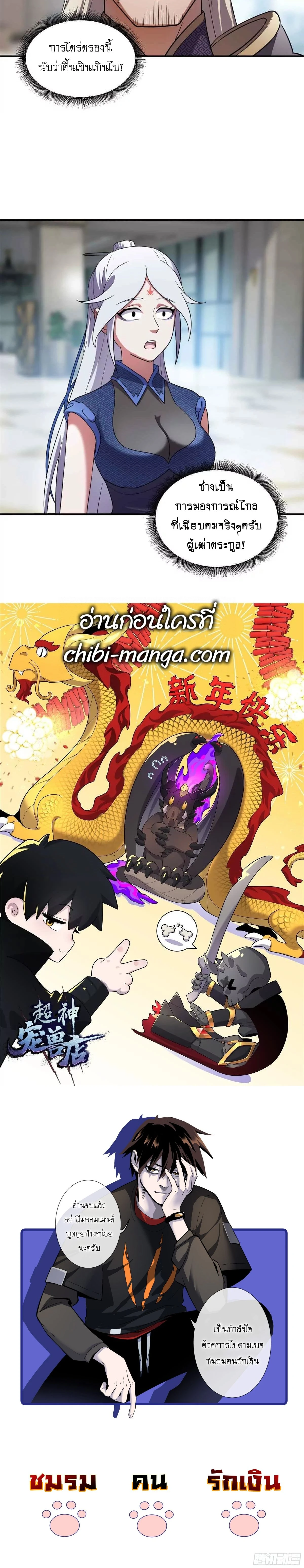 หน้าที่ 22