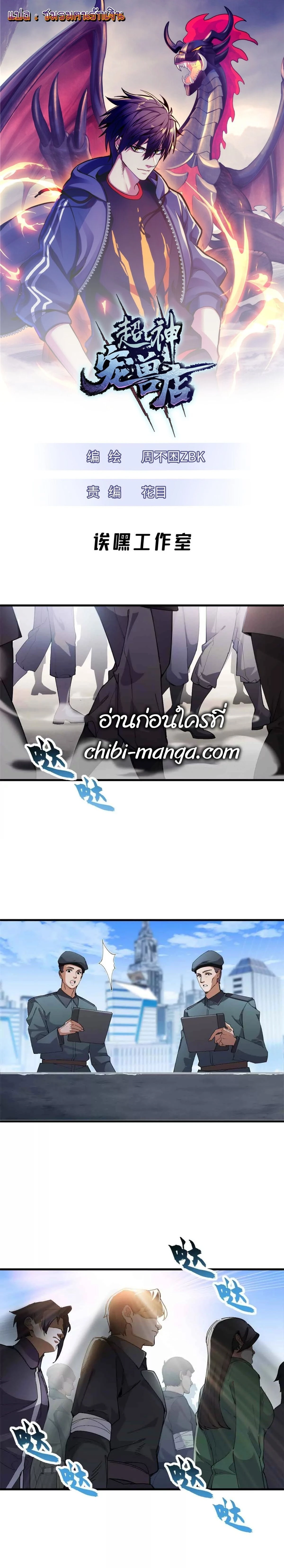 หน้าที่ 1