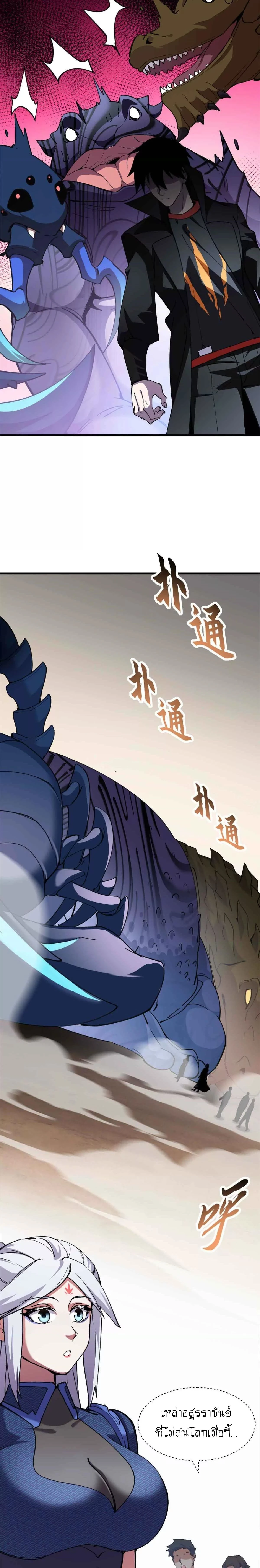 หน้าที่ 19