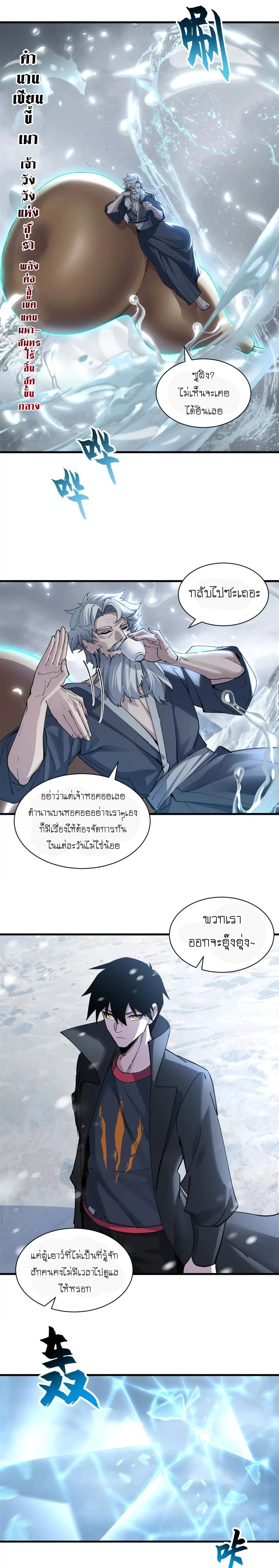 หน้าที่ 5