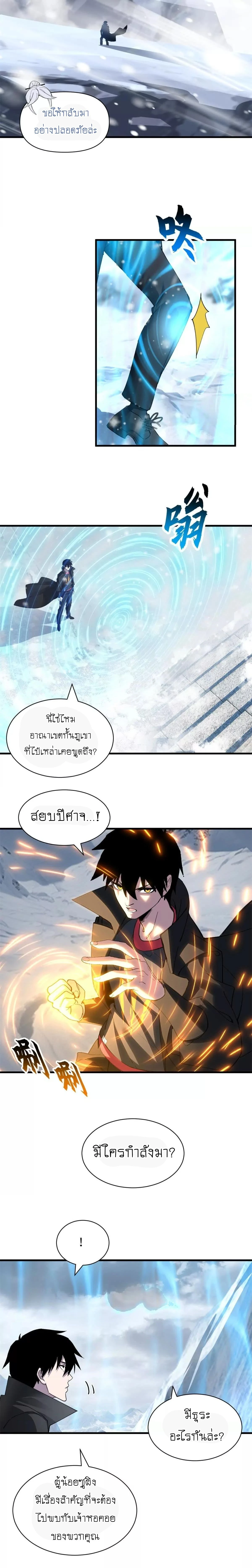 หน้าที่ 4